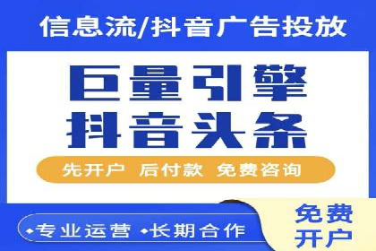 案例分享：百度竞价运营如何提高点击率