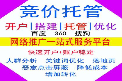 传统企业如何利用信息流竞价实现转型