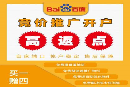 案例解读：信息流广告优化如何提高点击率