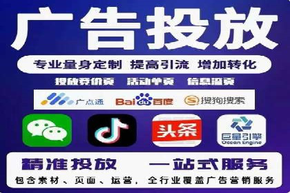 行业领先企业的百度广告推广经验分享
